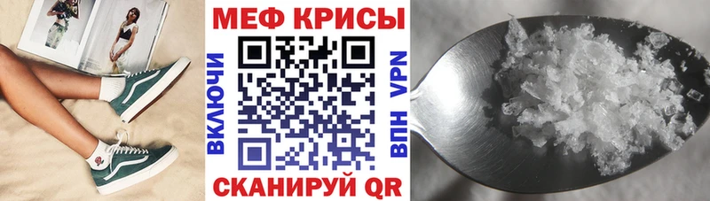 Магазин наркотиков Мураши Гашиш Cocaine СК Каннабис Мефедрон