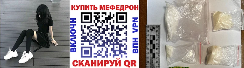 Вейп ТГК Мураши