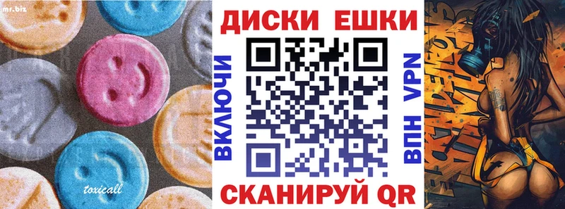 MEGA   купить закладку  Мураши  ЭКСТАЗИ mix 