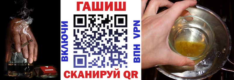 магазин  наркотиков  Мураши  Гашиш hashish 