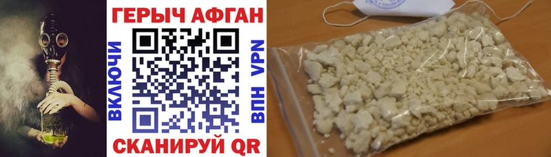 Героин гречка  Мураши 