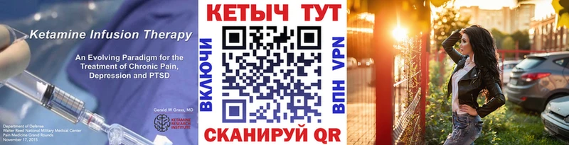 как найти закладки  Мураши  КЕТАМИН ketamine 