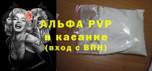 винт Арсеньев
