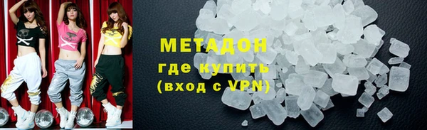 мефедрон Аркадак