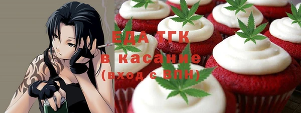 мефедрон Аркадак