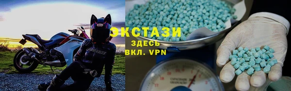 MDMA Premium VHQ Армянск