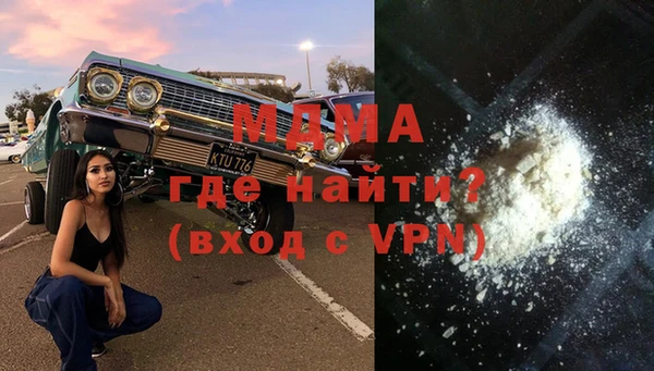 MDMA Premium VHQ Армянск