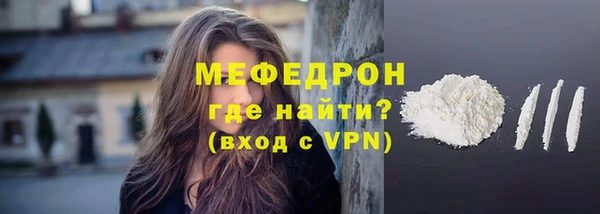 MDMA Premium VHQ Армянск
