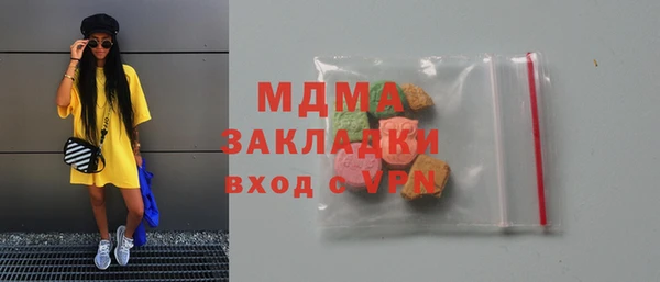 MDMA Premium VHQ Армянск
