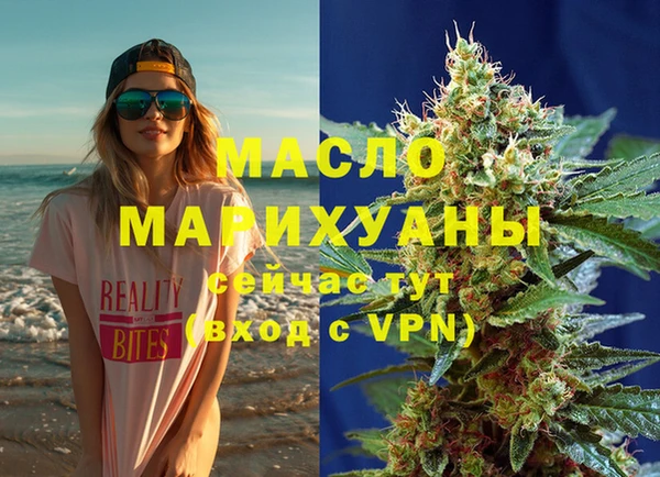 MDMA Premium VHQ Армянск