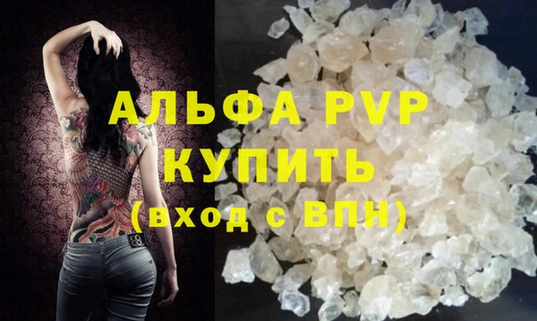 MDMA Premium VHQ Армянск