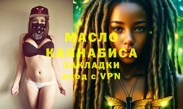 MDMA Premium VHQ Армянск