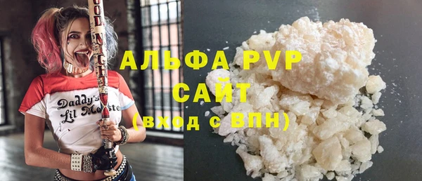 MDMA Premium VHQ Армянск