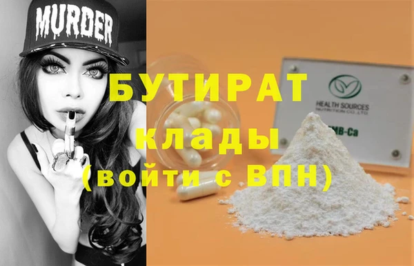 винт Арсеньев