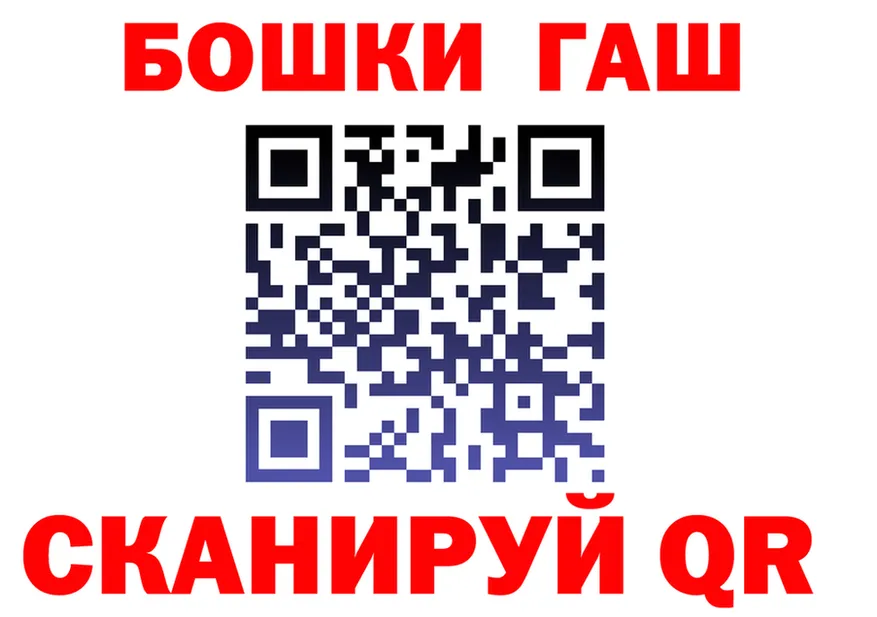 Как найти закладки? даркнет клад Мураши