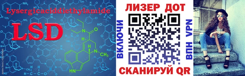 LSD-25 экстази кислота  мега ссылки  Мураши 