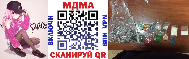 купить  сайты  ОМГ ОМГ   MDMA crystal  Мураши 