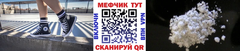 купить   Мураши  блэк спрут ТОР  Мефедрон mephedrone 