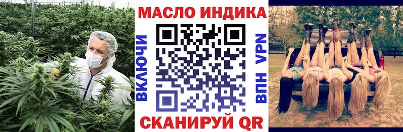 закладка  Мураши  OMG зеркало  ТГК жижа 
